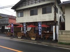 富蔵家