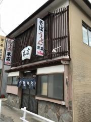 末広