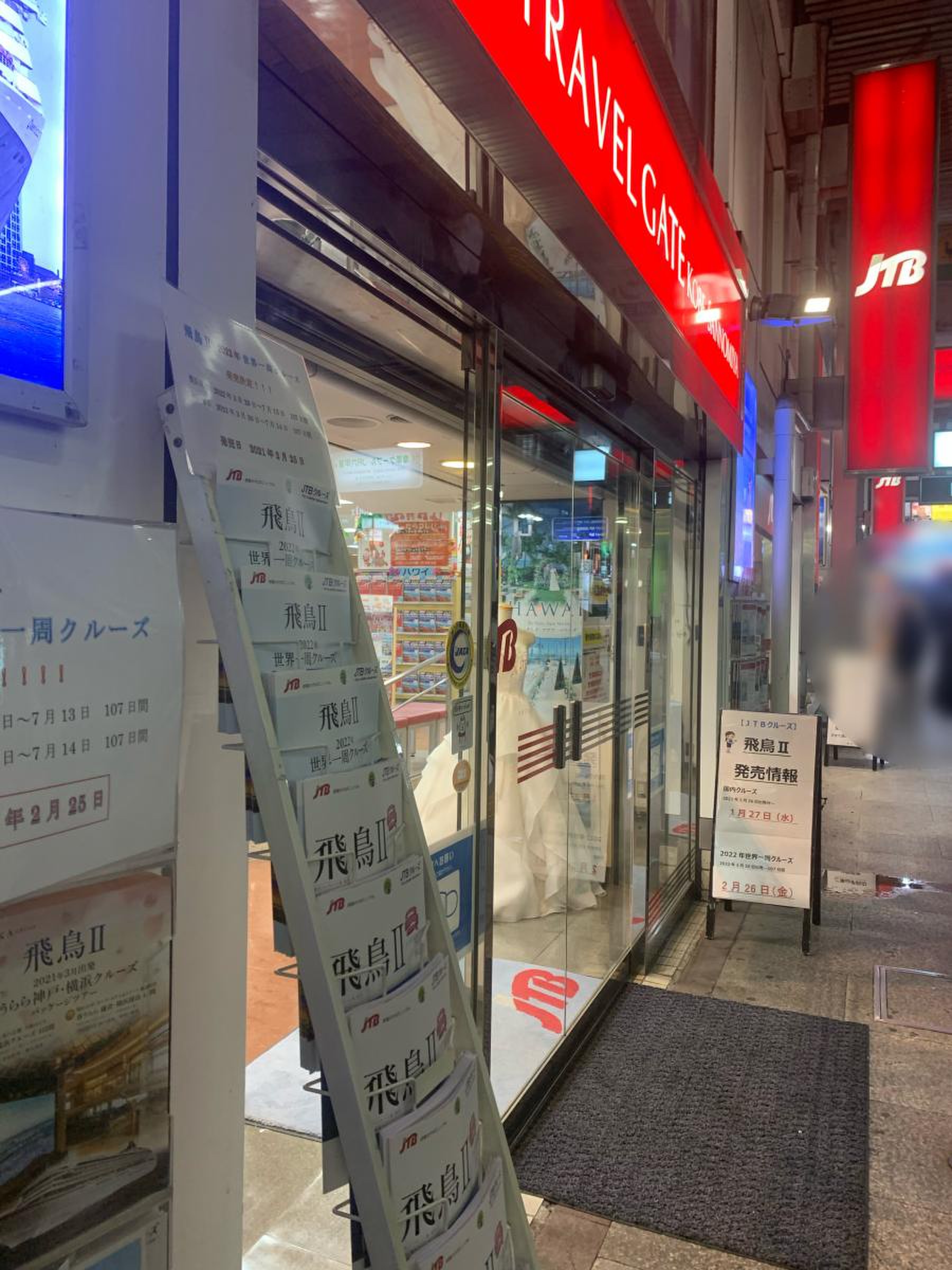 活動歴および当時の関連ビジュアル記録