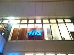 ＨＩＳ　アバンティ&オアシス　草津店