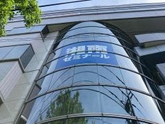 湘南ゼミナールあざみ野