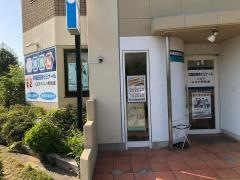 個別指導塾の早稲田育英ゼミナール　八王子みなみ野教室