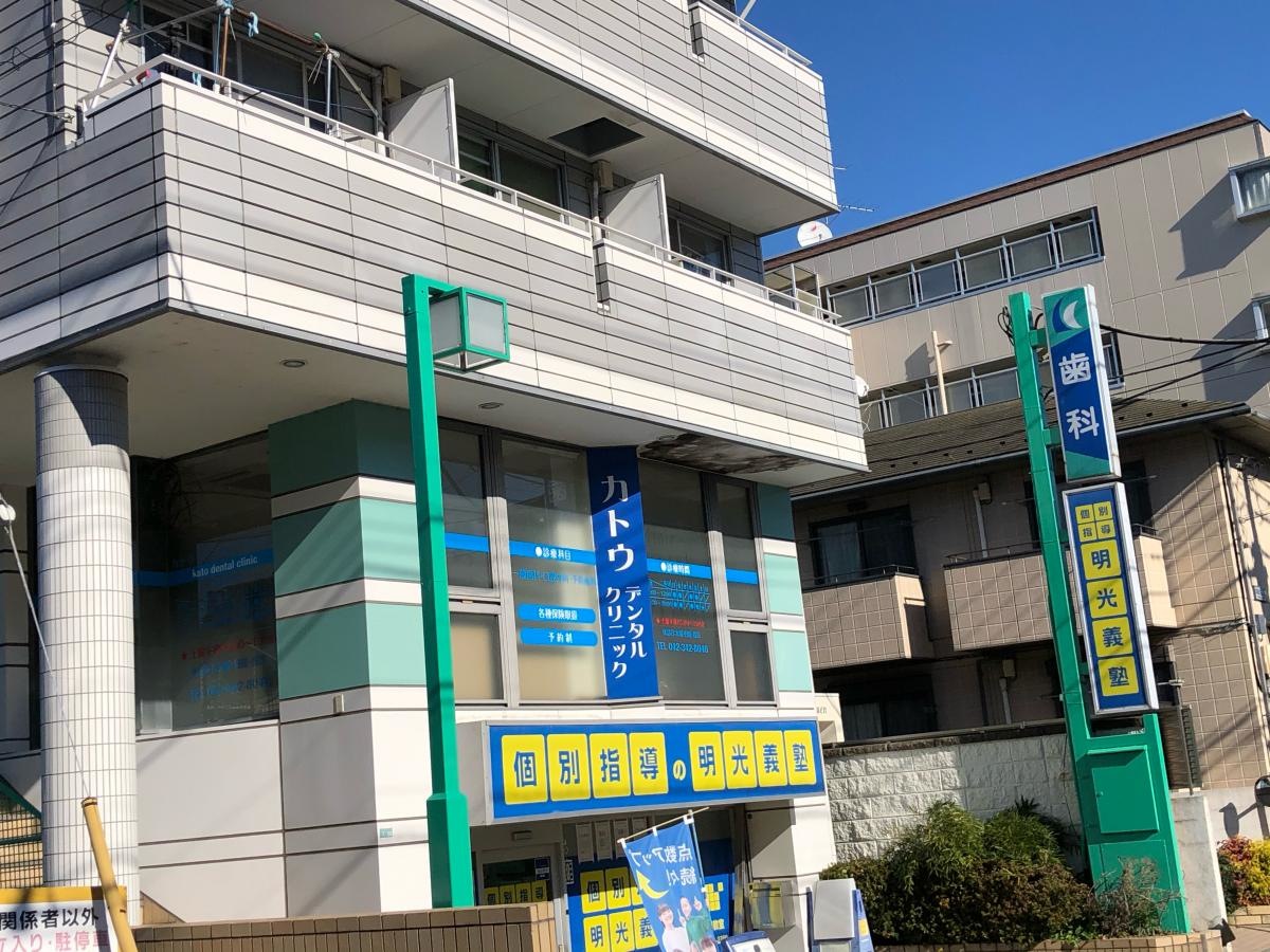 個別指導