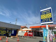個別指導塾の明光義塾速星教室