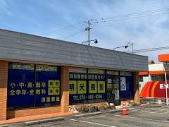 個別指導塾の明光義塾速星教室
