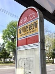 「滝川市役所」バス停留所