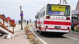 「大間崎」バス停留所