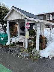 「小白川四丁目」バス停留所