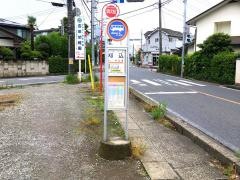 「刈込」バス停留所