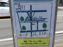 「西四丁目」バス停留所
