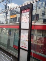 「上石神井駅(北口)」バス停留所