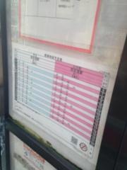 「上石神井駅(北口)」バス停留所