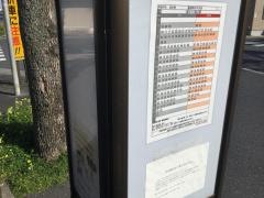 「鹿本橋」バス停留所