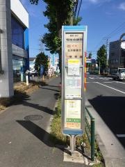 「福祉会館前」バス停留所