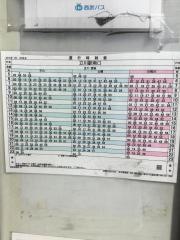 「福祉会館前」バス停留所