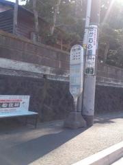 「笠間十字路」バス停留所