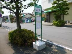 「広小路(国際通り)」バス停留所