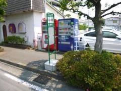 「広小路(国際通り)」バス停留所