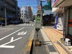 「九条」バス停留所