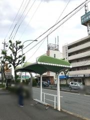 「南陽中学校」バス停留所