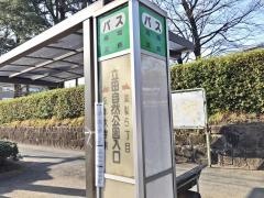 「立田自然公園入口」バス停留所