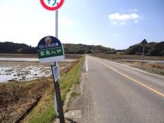 「霧島入口(西都市)」バス停留所