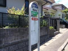 「姶良ニュータウン車庫前」バス停留所