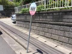 「姶良ニュータウン車庫前」バス停留所