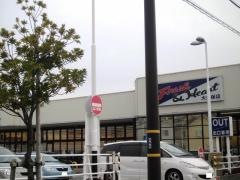 マルアイ大久保店