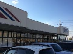 マルアイ大久保店