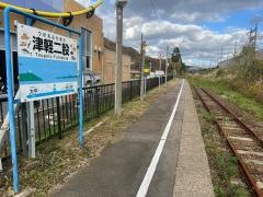 奥津軽いまべつ駅