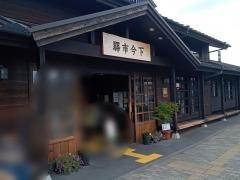 下今市駅