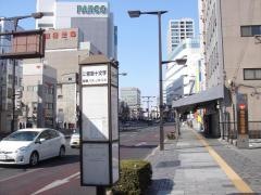 「宮島町十文字」バス停留所