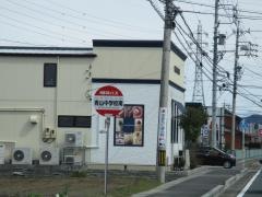 「青山中学校南」バス停留所