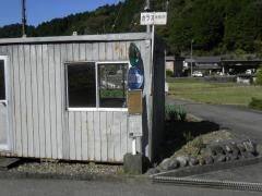 「寺洞」バス停留所