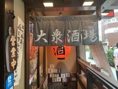 呑兵衛銀座1丁目店