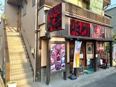 やきとり大吉　与野本町店