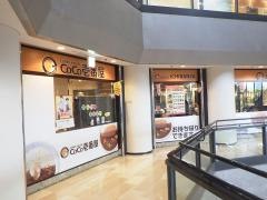 ＣｏＣｏ壱番屋　ＯＢＰツイン21店