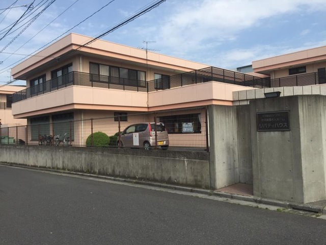 リバティハウス