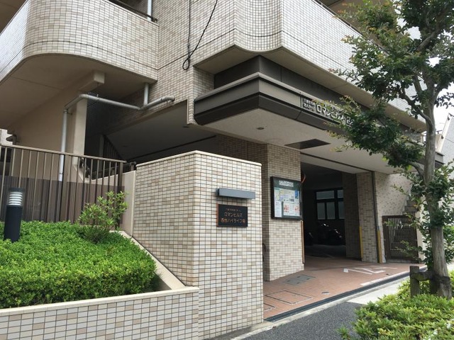 ロマンヒルズ西台ハイライフ南 施設外観