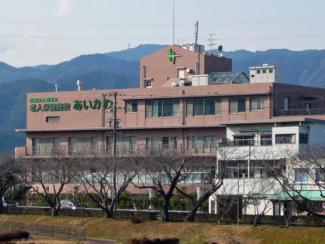 あいかわ