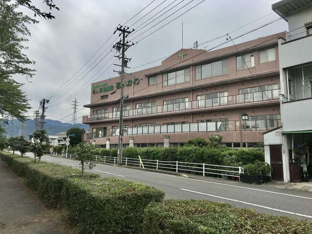 あいかわ