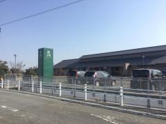 田園