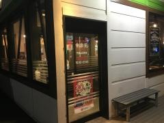 幸楽苑　千葉山王町店