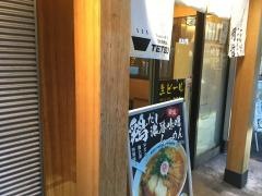 綱哲
