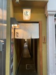 かつくら　三条本店