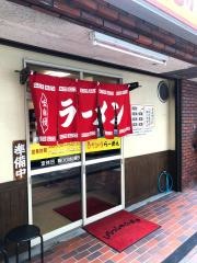 ひだるか屋