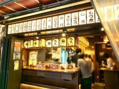 立呑み焼きとん大黒　名駅西口店