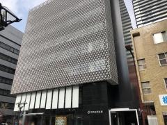 岡崎信用金庫名古屋支店