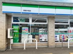 ファミリーマート　西尾中畑店